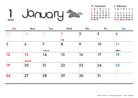 【2020年１月】　モノクロ タイポグラフィ A4横 カレンダー