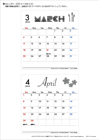 【2018年３月～４月】カレンダー　CDサイズ　モノクロ タイポグラフィ 