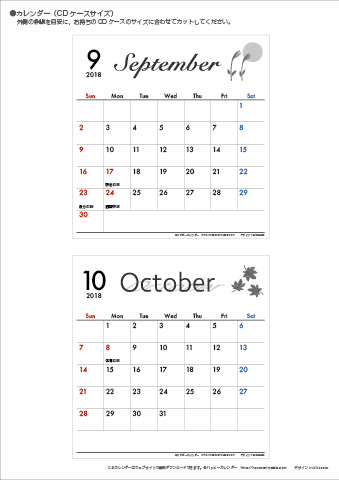 【2018年９月～１０月】カレンダー　CDサイズ　モノクロ タイポグラフィ