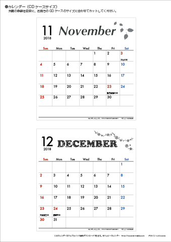 【2018年１１月～１２月】カレンダー　CDサイズ　モノクロ タイポグラフィ