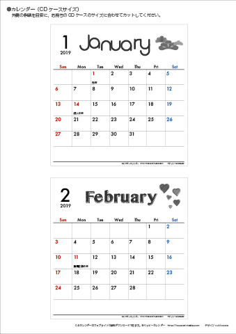 【2019年１月～２月】カレンダー　CDサイズ　モノクロ タイポグラフィ