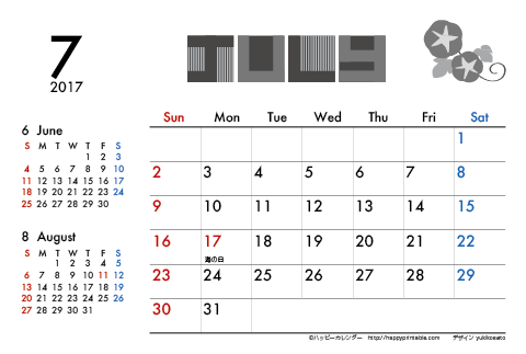 【2017年７月】　モノクロ タイポグラフィ カレンダー　はがきサイズ