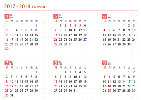 2017年４月～2018年３月　年間カレンダー　【Ａ３】