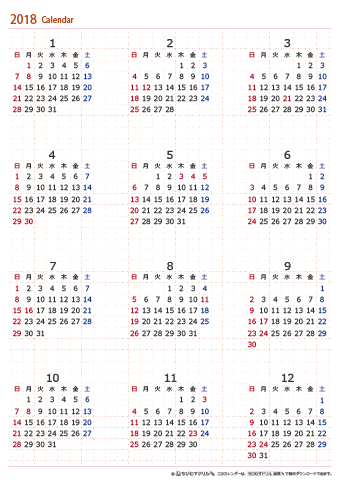 2018年・2019（2020）年　年間カレンダー 【１月・４月始まり】 【Ａ４・Ａ３】　無料ダウンロード・印刷