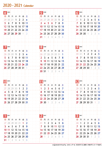 2020年４月～2021年３月　年間カレンダー　【Ａ４】