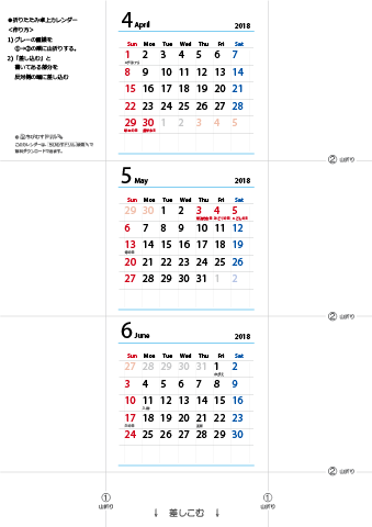 2018年【４・５・６月】 卓上カレンダー（折りたたみ式ミニサイズ）