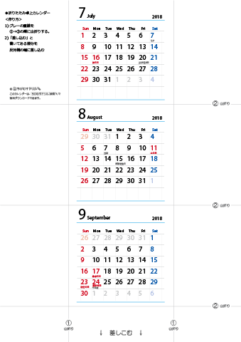 2018年【７・８・９月】 卓上カレンダー（折りたたみ式ミニサイズ）