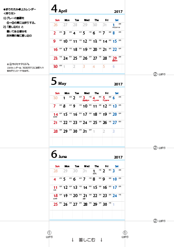 2017年【４・５・６月】 卓上　六曜カレンダー（折りたたみ式ミニサイズサイズ）