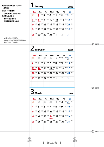2018（2019）年　シンプル（六曜入り）カレンダー　【折りたたみ式・ミニサイズ・卓上カレンダー】　無料ダウンロード・印刷