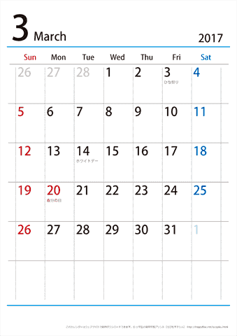 【３月】シンプルカレンダー2017