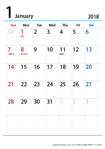 2018（2019）年　シンプル カレンダー　【1ヶ月/A4・タテ】　無料ダウンロード・印刷