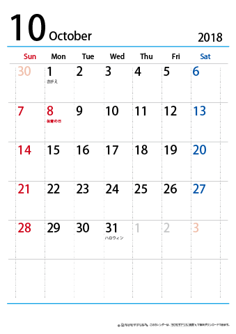 【10月】シンプルカレンダー2018