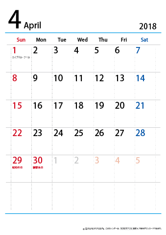 【４月】シンプルカレンダー2018 