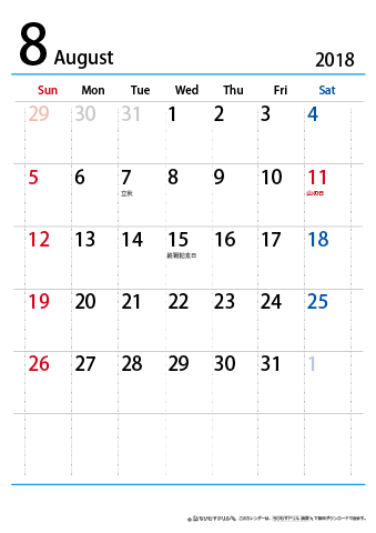 【８月】シンプルカレンダー2018