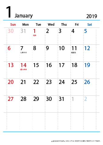 【2019年１月～2020年３月】シンプルカレンダー