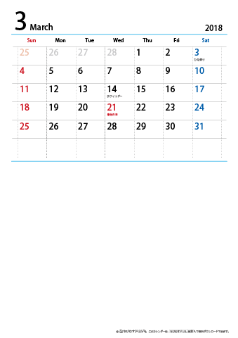【３月】カレンダー2018【シンプル・Ａ４縦/２か月】
