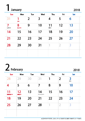 2018（2019）年　シンプル カレンダー　【2ヶ月/A4・タテ】　無料ダウンロード・印刷