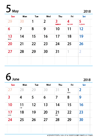 【５月～６月】カレンダー2018【シンプル・Ａ４縦/２か月】