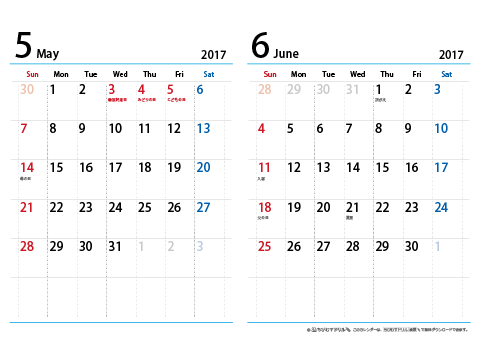 【５月～６月】シンプルカレンダー 2017 Ａ４/２か月・横