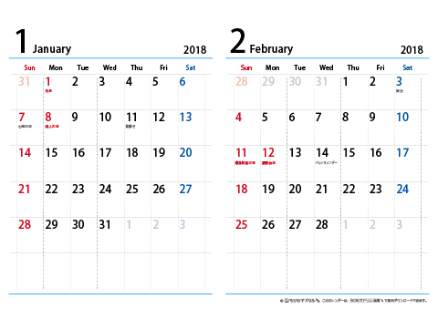 2018（2019）年　シンプル カレンダー　【２ヶ月/A4・ヨコ】　無料ダウンロード・印刷