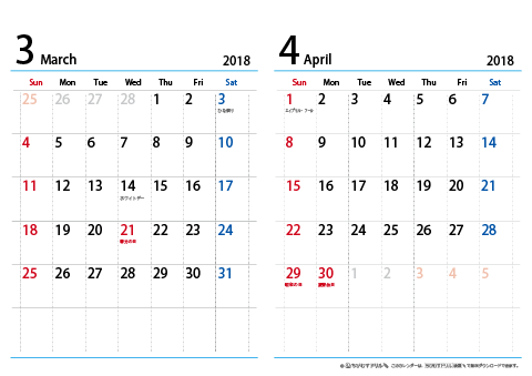 【３月～４月】シンプルカレンダー 2018 Ａ４/２か月・横