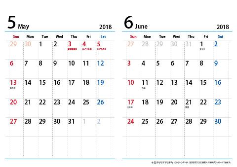 【５月～６月】シンプルカレンダー 2018 Ａ４/２か月・横