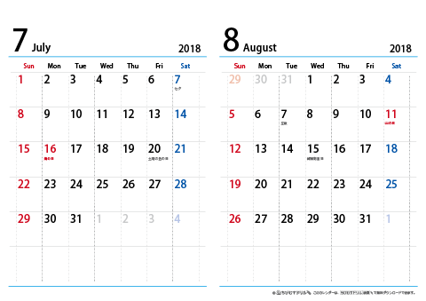 【７月～８月】シンプルカレンダー 2018 Ａ４/２か月・横