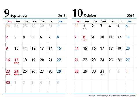 【９月～10月】シンプルカレンダー 2018 Ａ４/２か月・横
