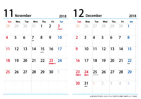【11月～12月】シンプルカレンダー 2018 Ａ４/２か月・横