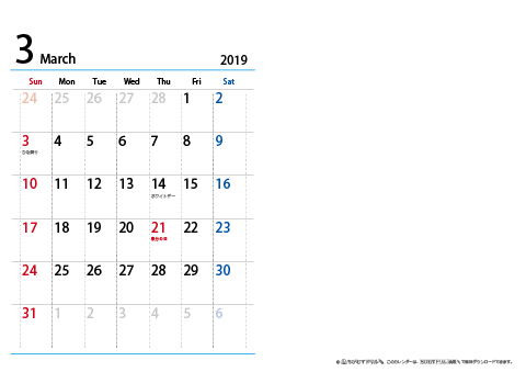 【３月】シンプルカレンダー 2019 Ａ４/２か月・横