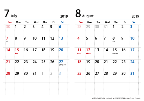 【７月～８月】シンプルカレンダー 2019 Ａ４/２か月・横