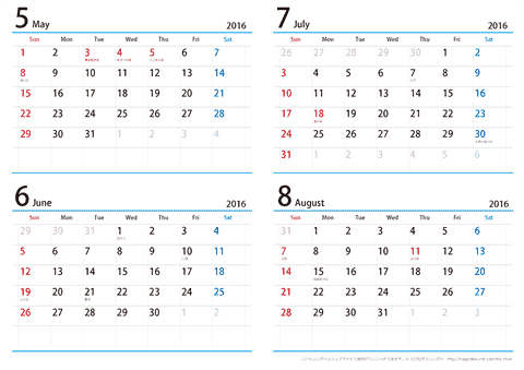 【５月～８月】シンプルカレンダー　2016