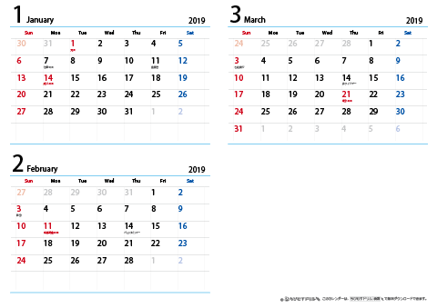 【１月～３月】シンプルカレンダー　2019