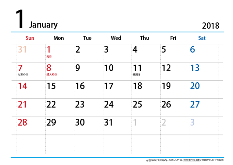 【１月】シンプルカレンダー2018　ヨコ