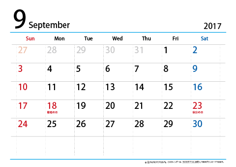 【９月】シンプルカレンダー2017　ヨコ