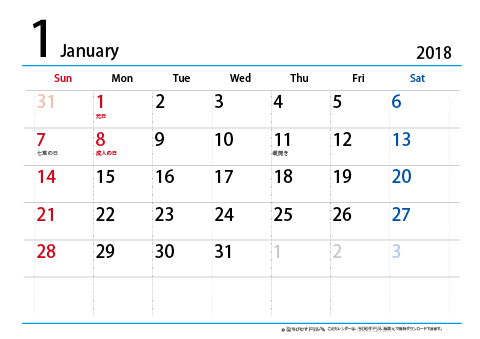2018（2019）年　シンプル カレンダー　【1ヶ月/A4・ヨコ】　無料ダウンロード・印刷