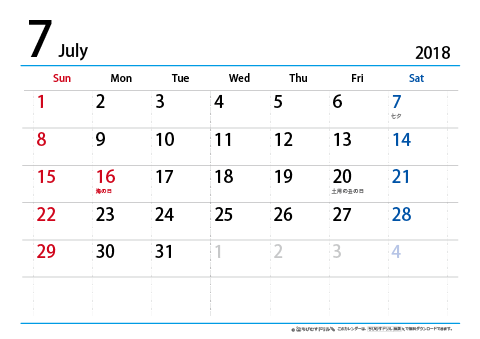 【７月】シンプルカレンダー2018　ヨコ