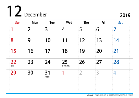 【12月】シンプルカレンダー2019　ヨコ
