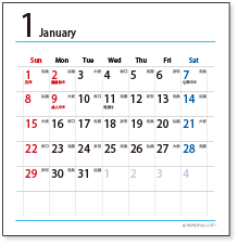 【六曜入り・シンプル｜CDケース用】2024（2025）年カレンダー