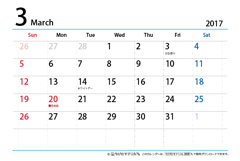 【３月】はがき　シンプルカレンダー2017