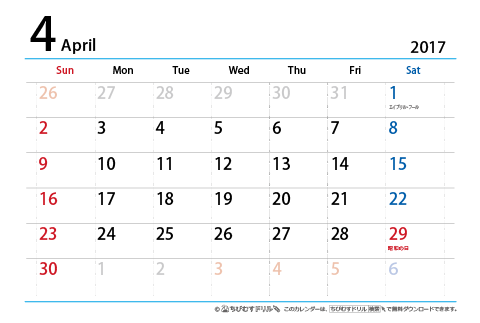 【４月】はがき　シンプルカレンダー2017