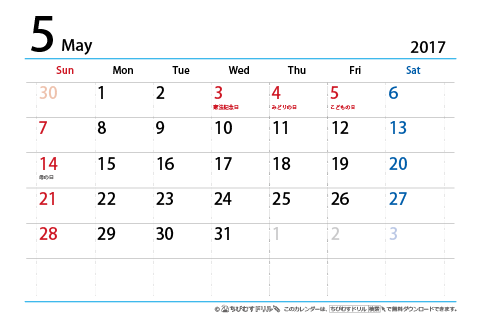 【５月】はがき　シンプルカレンダー2017