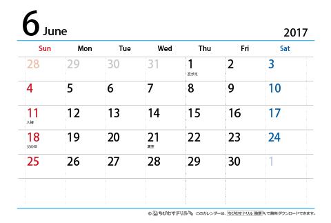 【６月】はがき　シンプルカレンダー2017