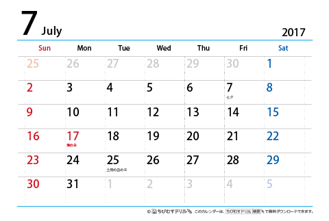 【７月】はがき　シンプルカレンダー2017