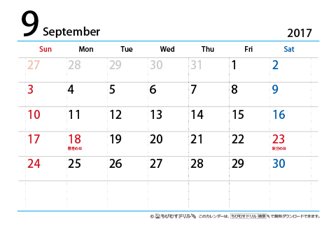 【９月】はがき　シンプルカレンダー2017