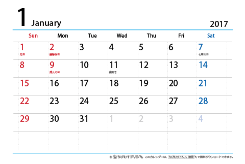 【2017年１月～2018年３月】　はがき　シンプルカレンダー