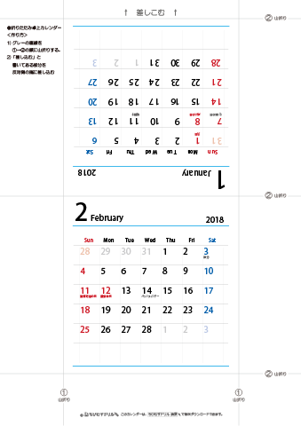 2018年１月・２月　折りたたみ卓上カレンダー【シンプル】