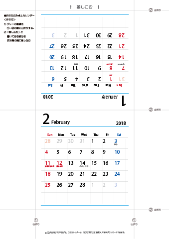 2018（2019）年　シンプル カレンダー　【折りたたみ式・卓上カレンダー】　無料ダウンロード・印刷