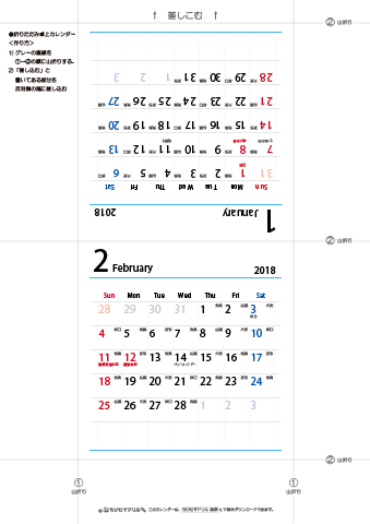 2018（2019）年　シンプル（六曜入り）カレンダー　【折りたたみ式・卓上カレンダー】　無料ダウンロード・印刷