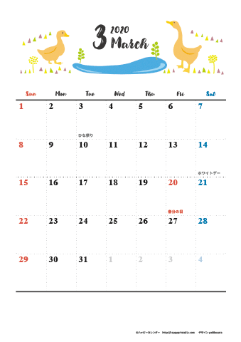 【2020年３月】　動物&草花 ナチュラルイラスト A4カレンダー